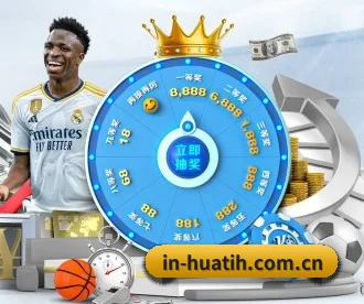 in-huatih.com.cn APP（hth）